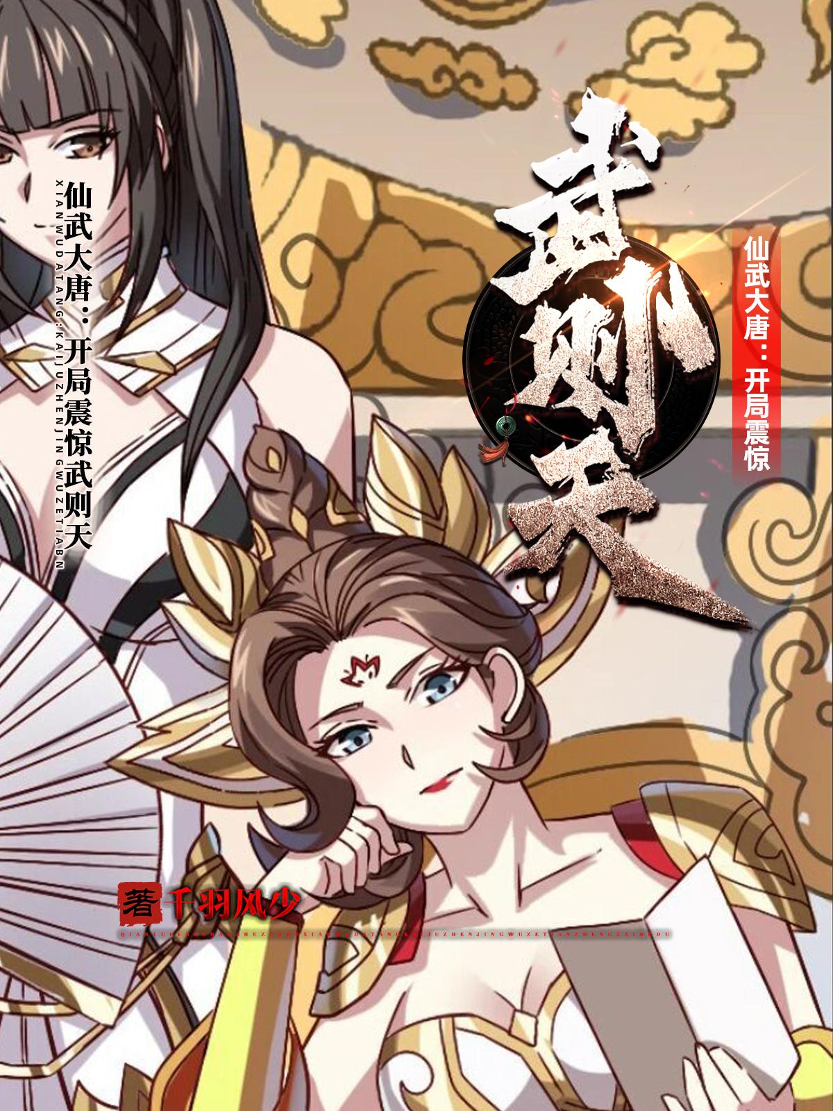 梦的延续