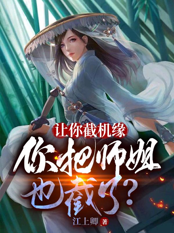 女鬼病毒