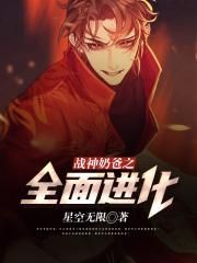 QQ骑士