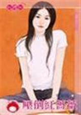 沉睡花园电视剧免费观看完整版