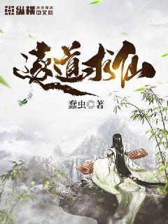 霹雳侠影之轰定干戈