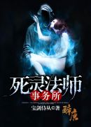 浪荡的护士小说全集