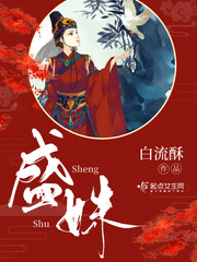 谷原希美在线播放