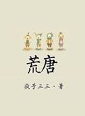 久久三级网站