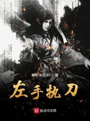芊蓉黑人哀羞完整阅读