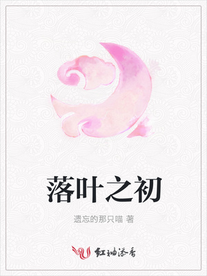 世家女 李好