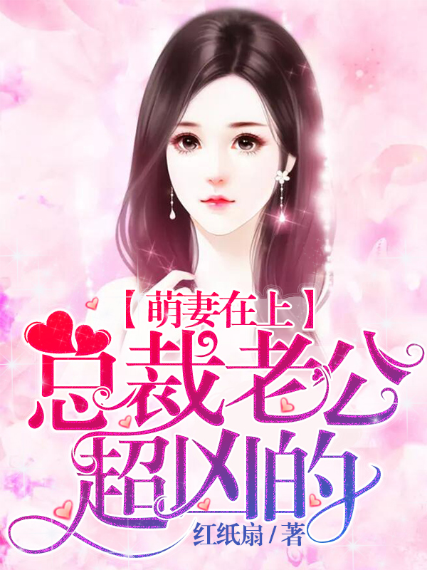 美景之屋屠夫网
