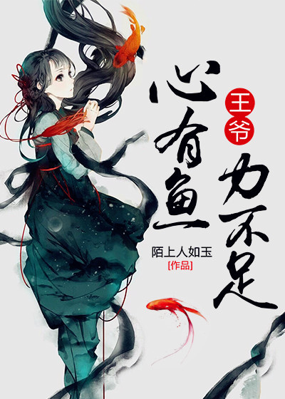 多头蛇