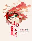 渣攻卑微受