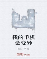 检察官高洁