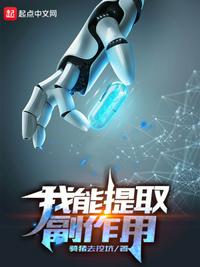 国模依诺娃