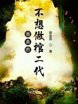 娇藏狂上加狂小说