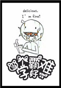 园丁和杰克的污图片