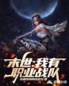 我和公嗲接种高H欲渴