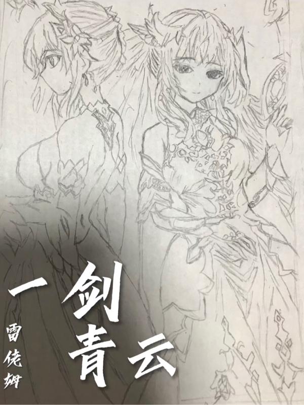 只要你在她站在地球的另一边看月亮