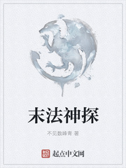 顶楼的大象在线