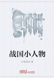 超神学院之妖皇降临