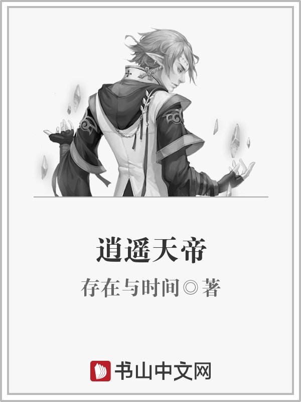 九歌电影高清完整版