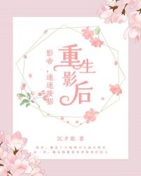 欧陆战争5破解版