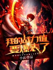 熟女之惑