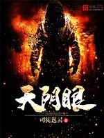 她似毒臣言