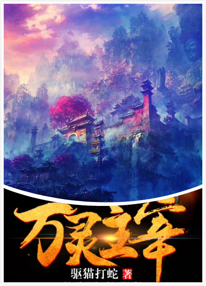 护送钱斯