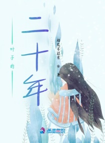 真爱无价泰剧