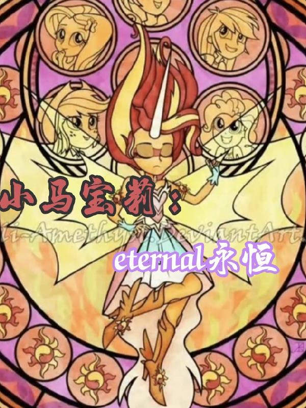 我要当个大坏蛋小说全集免费阅读