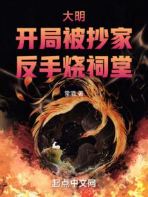 下厨房金银花露海棠