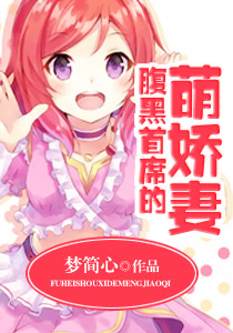 妈妈的朋友2024