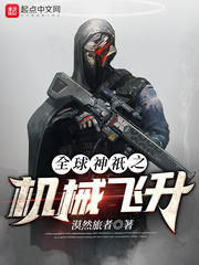 波多结衣在线观看