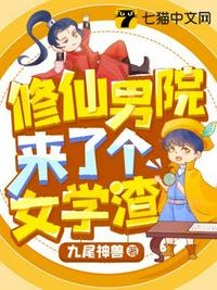女匪传奇