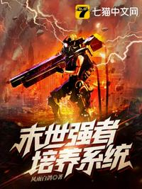 王一博第一次顶弄肖战