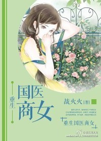 黑子的篮球第四季