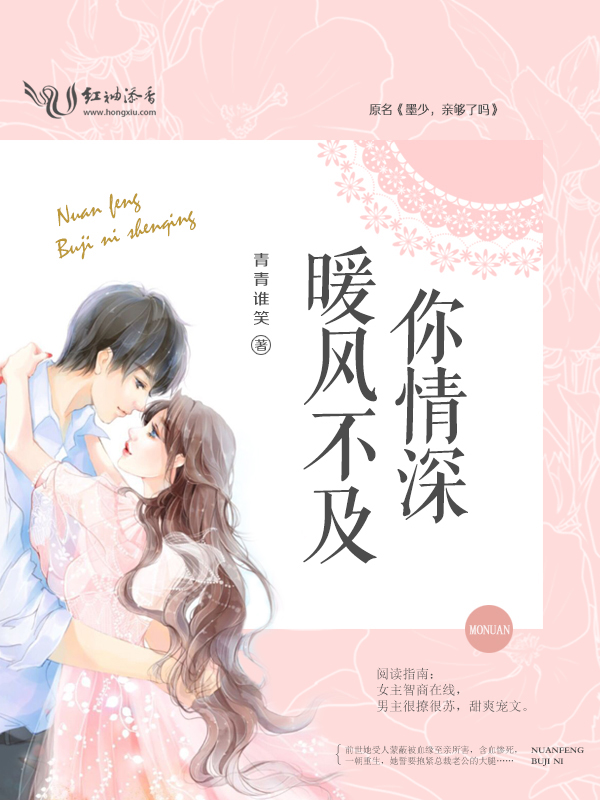 h漫在线观看