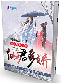 浴血黑帮第二季