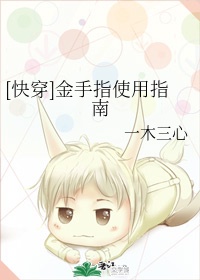 漫画sss