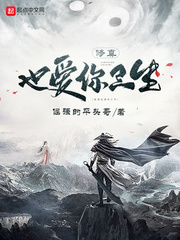 家有儿女2目录