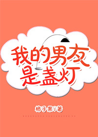 农村傻大妮的主页