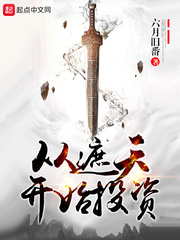 古剑奇谭之师尊的宝贝