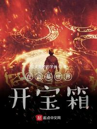 灵气复苏时代道士