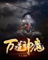 养父很养女乱情的小说