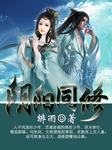从镜子里看我怎么c你视频试