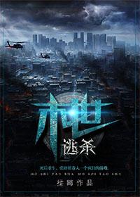 挡不住的疯情在线观看