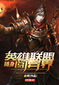 魔兽世界成人版