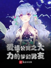 波多野结衣无线发射
