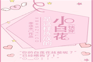 女友沈嘉