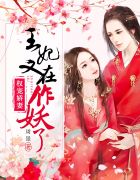 校园春色武侠古典