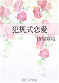 重生爱情公寓大后宫