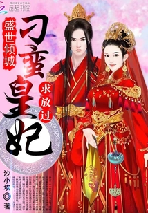 陈醋泡黑豆